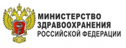 Рос минздрав Рос минздрав