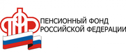 Пенсионный фонд России Пенсионный фонд России